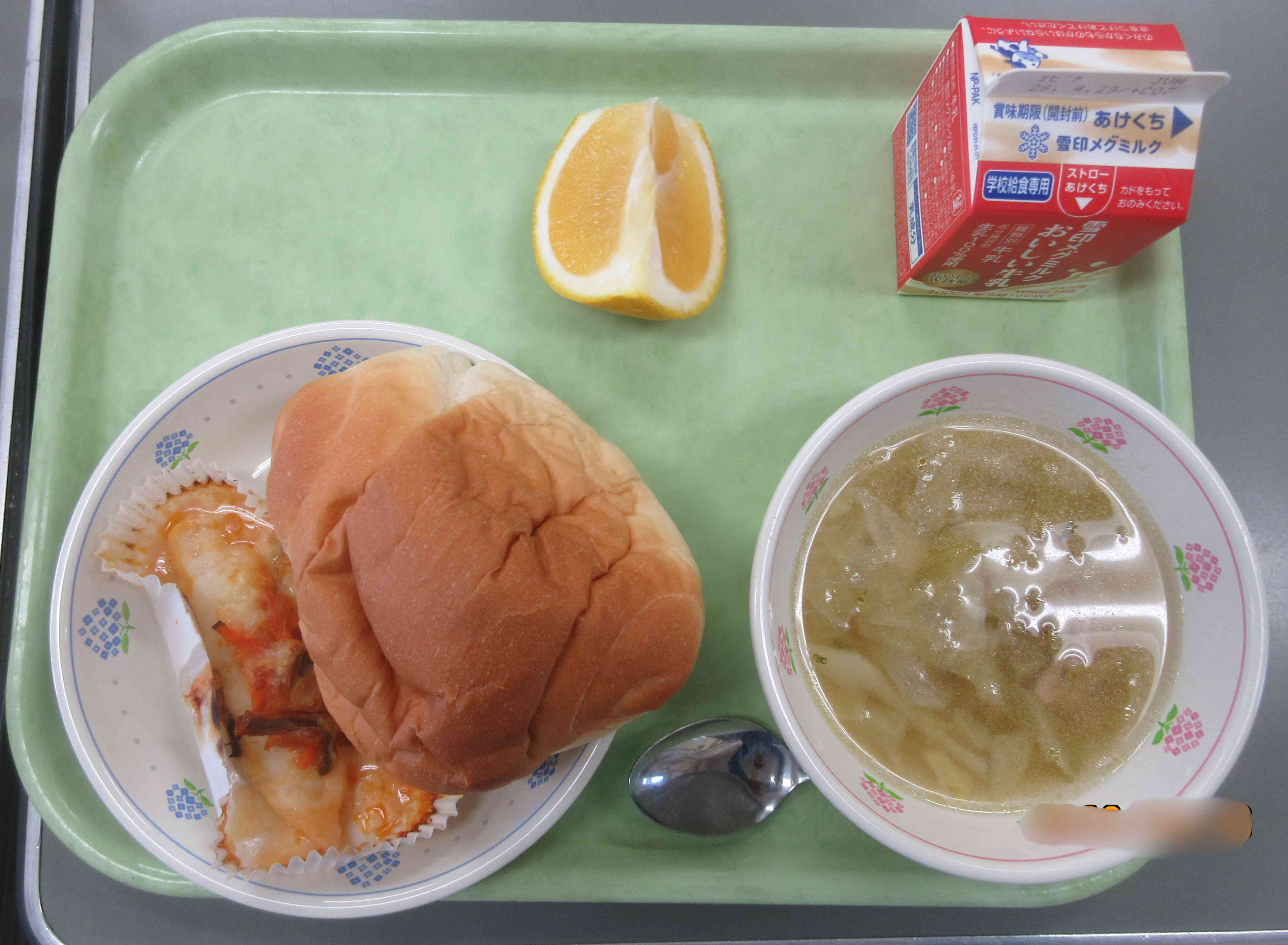 ４月１６日加工済み